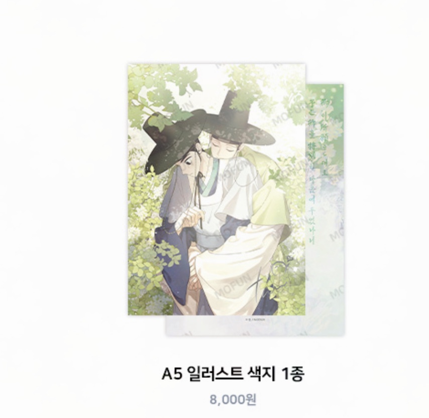 [ORDER] [HẠN 06.02] Checkmate New Year Hanbok Shikishi